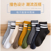 俞兆林礼盒装秋冬加厚纯棉高品质袜子中筒百搭纯色男袜长袜棉袜潮 双杠中筒袜组合2五双 均码