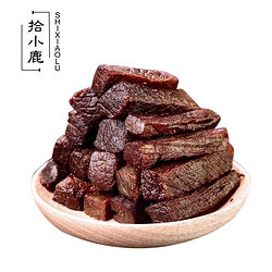 SHIXIAOLU 拾小鹿 新鲜猪里脊制作 九成干肉干/500g