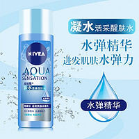 NIVEA 妮维雅 清爽补水保湿收缩毛孔无酒精提亮肤色女士精华爽肤水柔肤水 1瓶装