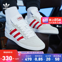 adidas 阿迪达斯 BUSENITZ 男女款运动板鞋 HQ2030