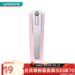 QVS 大号防飞溅指甲剪10-1873 一件