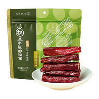 金牛座的秘密 风干手撕牛肉棒 草原盐香味 100g*2袋