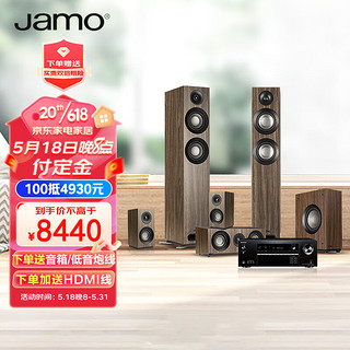 Jamo 尊宝 S807+安桥TX-SR393 功放机 5.1声道家庭影院套装