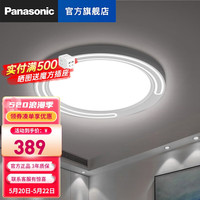 Panasonic 松下 LED吸顶灯 HHXQ3529 简儒系列  36W