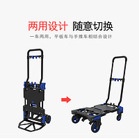 MAKTOUM 马科途 多功能车载小推车 90T