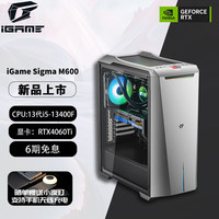 COLORFUL 七彩虹 iGame sigma M380II 赤刃2 游戏台式机主机(i5-13400F、16GB、1TB、RTX4060Ti)