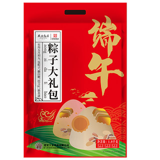 西安饭庄 粽子大礼包 100g*10只