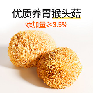江中猴菇小饼40g*4袋 养胃猴头菇 猴姑零食奶盐黑巧饼干