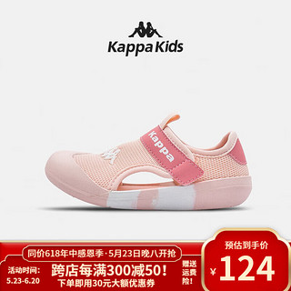 Kappa Kids卡帕童鞋运动儿童凉鞋女童2023夏季新款柔软运动鞋男童透气包头鞋 果粉 37码/内长23cm适合脚长22cm