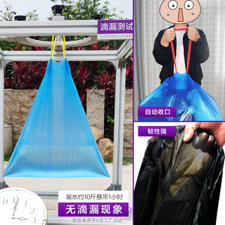 e洁 自动收口垃圾袋家用加厚抽绳手提式酒店厨房清洁袋 50cm*60cm 蓝色 6卷装共600只