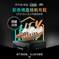 VANS 范斯 Casestudy联名Era VLT 男女同款运动帆布鞋 VN0A4BNHVE1