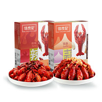 信良记 XINLIANGJI 小龙虾标号预制方便菜加热即食三盒1800g3-5钱 麻辣1盒+蒜香2盒