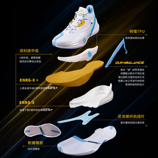 361° AG3 男子篮球鞋 572241106