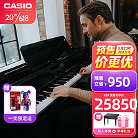 卡西欧（CASIO）电钢琴GP系列舞台演奏级数码电子钢琴木质琴键88键重锤智能电钢 GP-510+原装升降琴凳