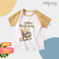 小狗比格儿童短袖t恤男纯棉夏季薄款女上衣宝宝夏装小孩衣服 6826 / 小熊 120cm建议4-5岁