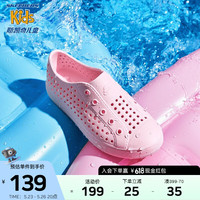 SKECHERS 斯凯奇 儿童洞洞鞋2023新款疏水防滑纯色夏季男女童一脚蹬308450L 女童/浅粉色/LTPK 37码