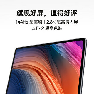 OPPO Pad 2 11.61英寸平板电脑 8GB+128GB