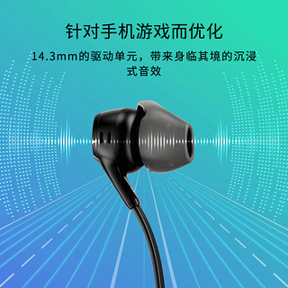 云雀2 入耳式游戏耳机 手游吃鸡 内置麦克风 Cloud Earbuds