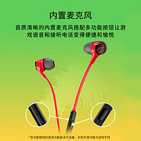 HYPERX 极度未知 云雀2 入耳式游戏耳机 手游吃鸡 内置麦克风 Cloud Earbuds