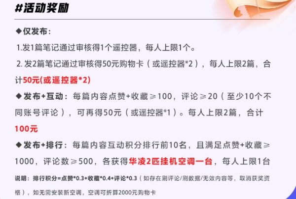 WAHIN 华凌 HL系列 KFR-35GW/N8HL1Pro 新一级能效 壁挂式空调 1.5匹