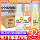 农夫山泉 水溶复合果汁445ml*15瓶整箱批发柠檬青皮桔维生素VC饮料