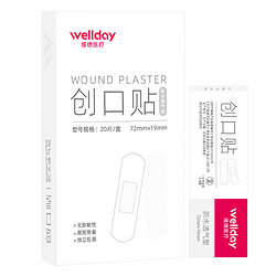 WELLDAY 维德 创口贴 防水透气型