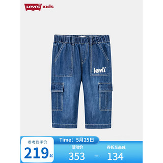 Levi's李维斯童装夏季新款男童牛仔裤儿童休闲工装裤 湖灰蓝 160/69(XL)