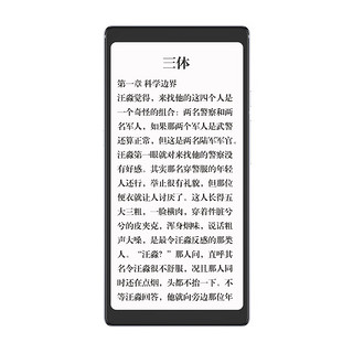 Hisense 海信 TOUCH Lite 5.84英寸墨水屏电子书阅读器 4GB+128GB