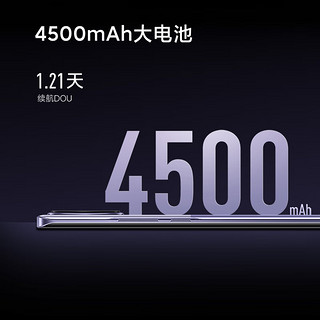 Xiaomi 小米 Civi 3 5G手机 12GB+512GB 奇遇金