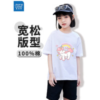 真维斯（Jeanswest）女童t恤夏季上衣2023年新款女孩中大童纯棉短袖夏天儿童童装 白 粉粉独角 130cm