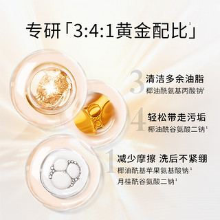 simpcare 溪木源 山茶花氨基酸舒缓洗面奶150ml