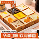 Mio's lab 喵叔的实验室 手工吐司早餐面包9味9个