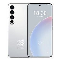 MEIZU 魅族 20 PRO 5G智能手机 12GB+512GB 20周年纪念款