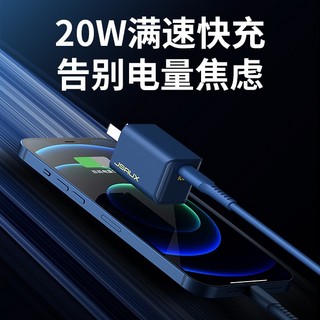 PD快充折叠充电器数据线适用苹果iPhone13苹果12promax华为小米