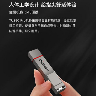 thinkplus 联想thinkplus双接口固态u盘高达1000MB/S usb/type-c手机高速大容量办公优盘 TU280 Pro