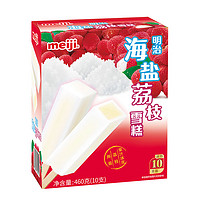 meiji 明治 雪糕海盐荔枝10支23年日期旧包装