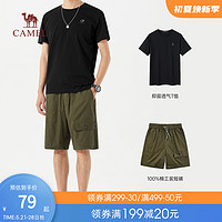 骆驼 CAMEL男装运动休闲套装男夏季2023新款纯棉短袖t恤直筒运动五分裤