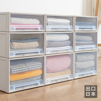 收纳箱抽屉式收纳盒衣柜神器衣服整理箱衣物储物箱家用塑料收纳柜 深45*宽39*高18CM 一个装