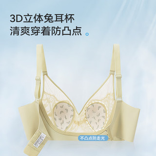 猫人（MiiOW）内衣女文胸夏季薄款兔耳杯无钢圈文胸小胸聚拢胸罩性感蕾丝内衣