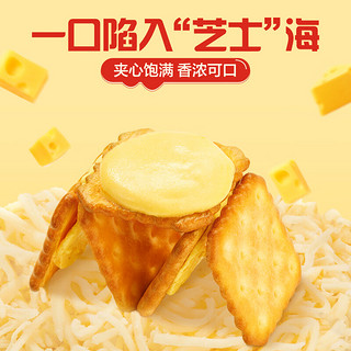 BESTORE 良品铺子 芝士夹心饼干800g