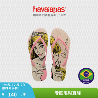 Havaianas 哈瓦那 哈唯纳Princesas迪士尼印花夹脚人字拖防滑平底夏海边 6509-米色/粉红色 37/38巴西码