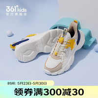 361°童鞋男女童运动休闲鞋2023年春季新款中大童鞋子 羽毛白/浅骨灰/墨蓝 33