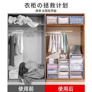 收纳箱抽屉式收纳盒衣柜神器衣服整理箱衣物储物箱家用塑料收纳柜 深47*宽35*高30CM 特惠三个装