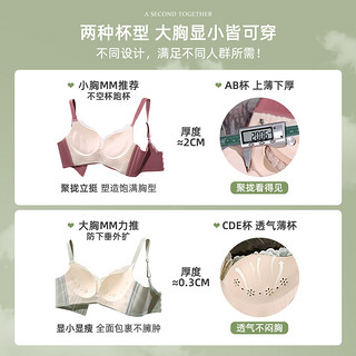 内衣女小胸聚拢夏季收副乳防下垂套装大胸显小文胸薄款调整型胸罩 8203-枫叶黄 75B