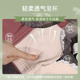 内衣女小胸聚拢夏季收副乳防下垂套装大胸显小文胸薄款调整型胸罩 3322-豆沙色 80A