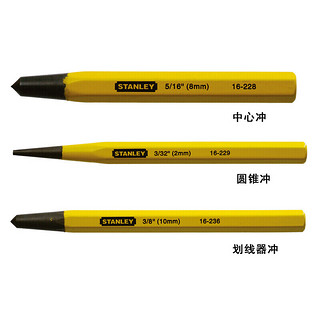 STANLEY 史丹利 中心冲6mm 16-227-23 可定制