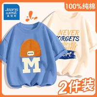 真维斯儿童短袖T恤夏季男童时尚打底衫新款中大童帅气半袖衣服潮 LT537 150