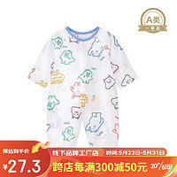 皮偌乔（Po&Jo）婴儿衣服连体衣爬服新生儿宝宝春夏新款家居服外出服  52cm(0-3月)