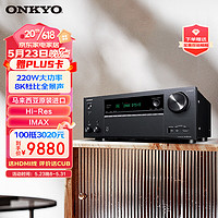 ONKYO 安桥 TX-NR7100 9.2声道8K多声道功放