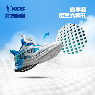 乔丹QIAODAN童鞋男童运动鞋2023夏季新款旋钮扣中大童网鞋儿童跑步鞋 乔丹白/天马蓝(大网孔) 38码